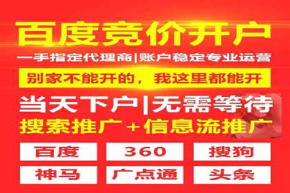 百度竞价案例：打造爆款广告