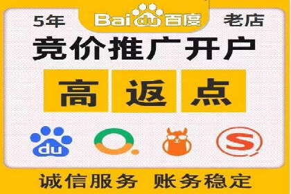 SEM运营实战：案例分析广告投放策略