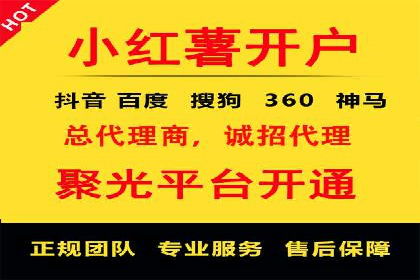 SEM账户托管实战技巧分享